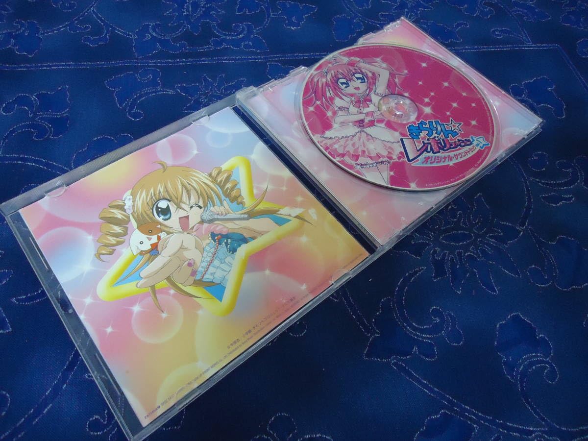 きらりん☆レボリューション サウンドトラック Vol.1 CD Amazon.co.jp: きらりん☆レボリューション オリジナルサウンド